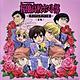 A Fan Group for fans of the Series of Ouran HSHC and yes everyone is welcome to join discuss RP, etc. =3