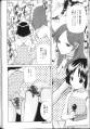 Inkou_099.jpg