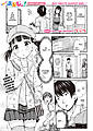 Omujo_English_03-01.jpg