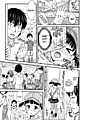 Omujo_English_03-03.png