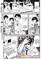 Omujo_English_04-01.jpg