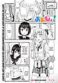 Omujo_English_05-01.jpg