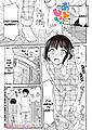 Omujo_English_06-01.jpg
