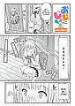 Omujo_English_06-09.jpg