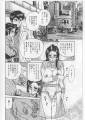 renzoku_057.jpg