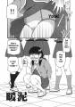HeisetsuEnema1English.jpg