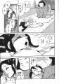 rid_Shiroi_Gunpan1.jpg