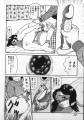 rid_Shiroi_Gunpan2.jpg