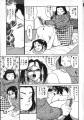 rid_Shiroi_Gunpan3.jpg