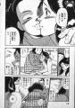 rid_Shiroi_Gunpan4.jpg