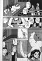 rid_Shiroi_Gunpan6.jpg