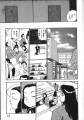 rid_Shiroi_Gunpan7.jpg
