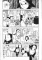 rid_Shiroi_Gunpan9.jpg