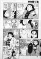 rid_Shiroi_Gunpan9_10.jpg