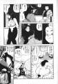 rid_Shiroi_Gunpan9_13.jpg