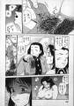 rid_Shiroi_Gunpan9_16.jpg