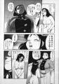 rid_Shiroi_Gunpan9_18.jpg