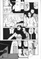 rid_Shiroi_Gunpan9_19.jpg