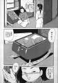 rid_Shiroi_Gunpan9_190.jpg