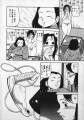 rid_Shiroi_Gunpan9_192.jpg