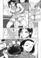 rid_Shiroi_Gunpan9_195.jpg