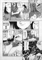 rid_Shiroi_Gunpan9_1992.jpg