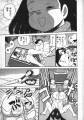 rid_Shiroi_Gunpan9_1995.jpg