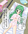 Kazehiki_Sanae-san_to_Kanby_Kami-sa_Ma_P7_by_Rinka_Tamuro.jpg