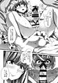 Mama_to_Maiasa_no_ama_ama_akachan_purei_-_06.jpg