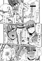 Mama_to_Maiasa_no_ama_ama_akachan_purei_-_071.jpg