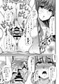 Mama_to_Maiasa_no_ama_ama_akachan_purei_-_13.jpg