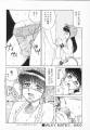 Mizuyoukan_Happening_Star_125.jpg