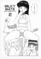 Mizuyoukan_Happening_Star_126.jpg