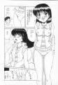 Mizuyoukan_Happening_Star_127.jpg