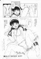 Mizuyoukan_Happening_Star_131.jpg