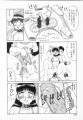Mizuyoukan_Happening_Star_135.jpg