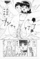 Mizuyoukan_Happening_Star_136.jpg