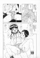 Mizuyoukan_Happening_Star_139.jpg