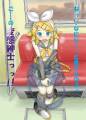 Vocaloid2.jpg