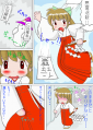 dream_part_1.png