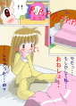 dream_part_4.png