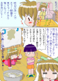 dream_part_6.png