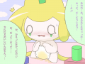 8d864afb8895dd0176ece17986e2b7b6.png
