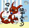SD_Baby_Guilmon.jpg